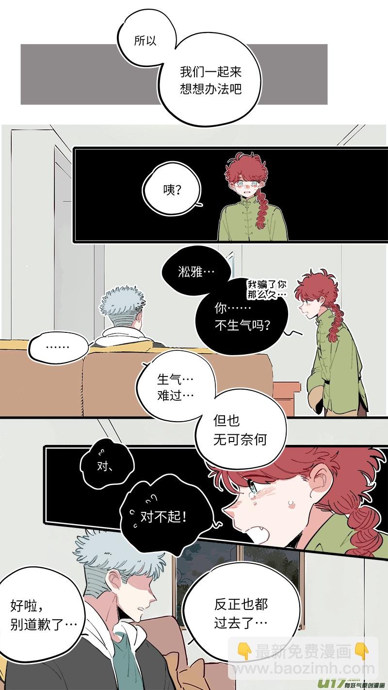 福神-60