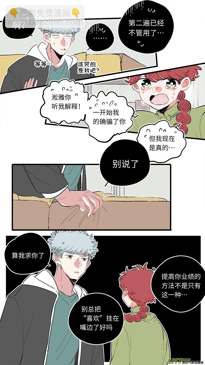福神-60