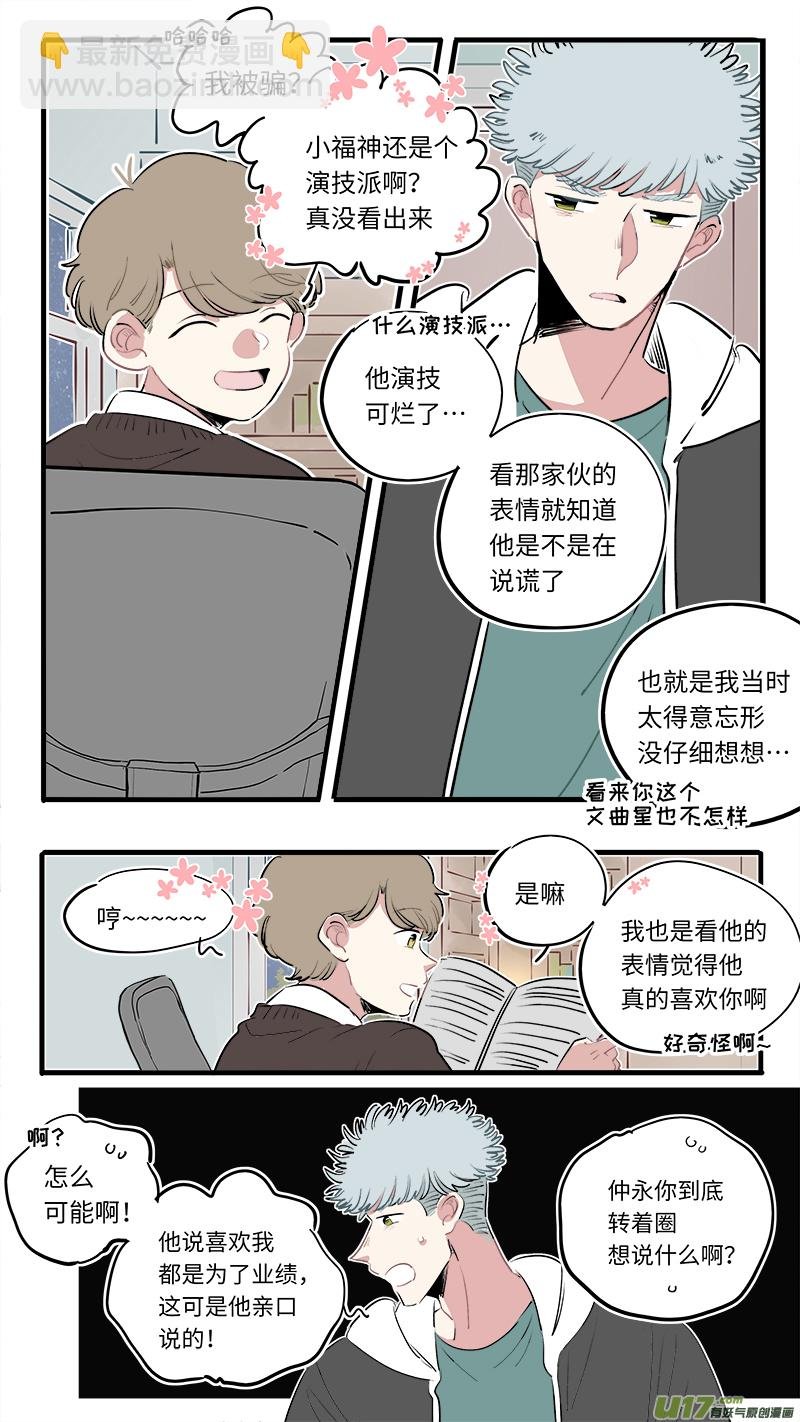 福神-60