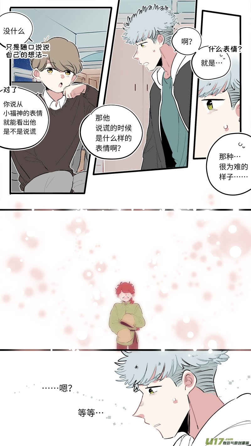 福神-60