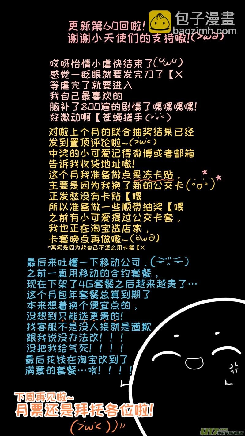 福神-60