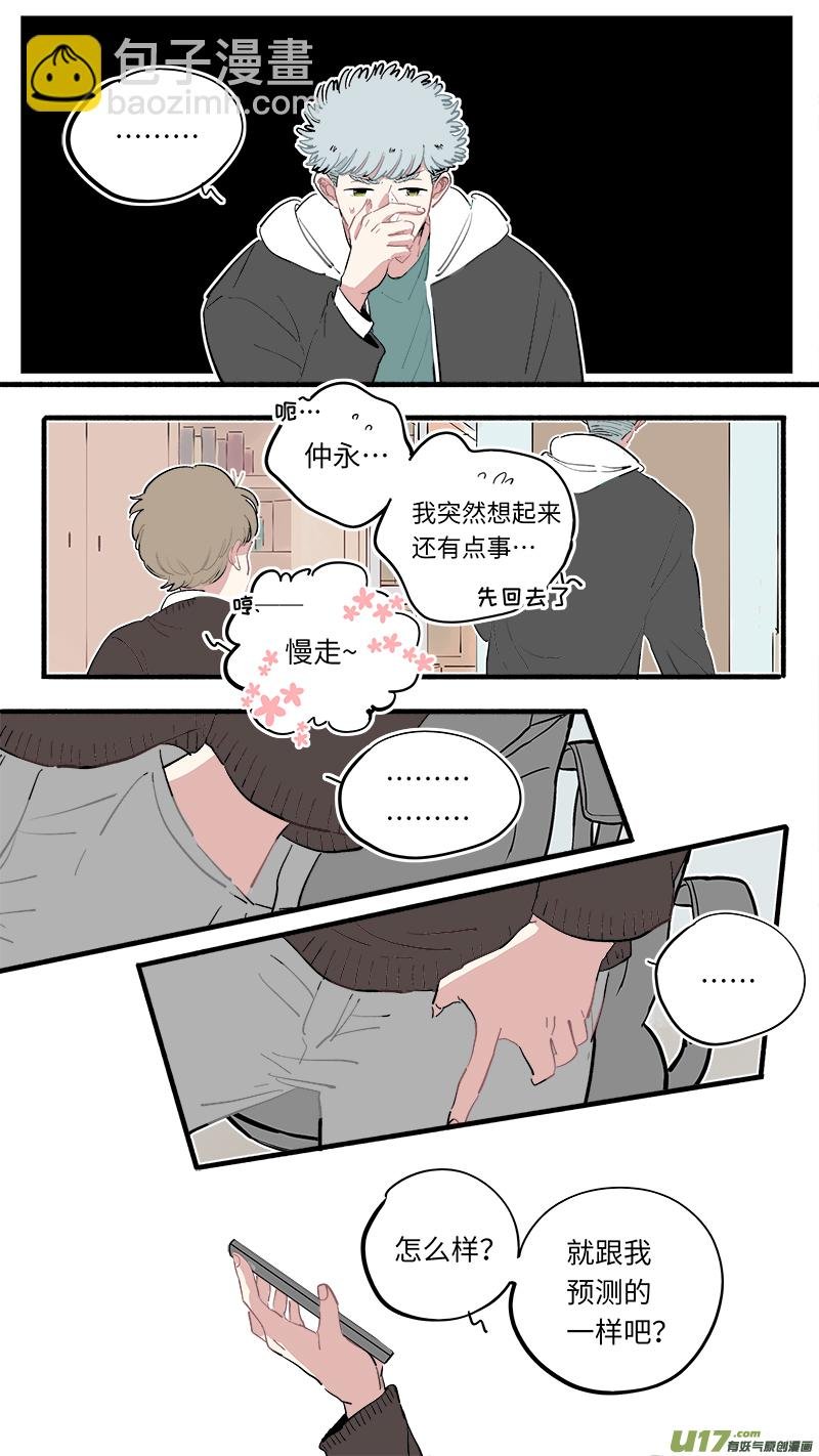 福神-61