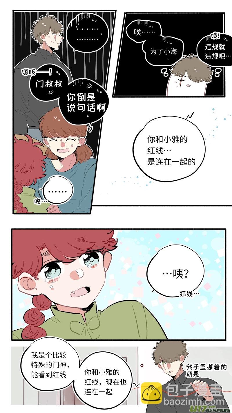 福神-61