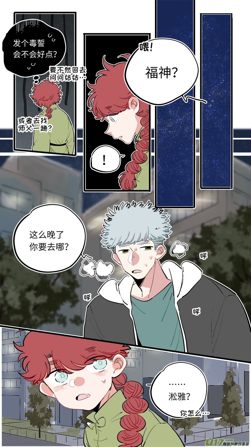 福神-62