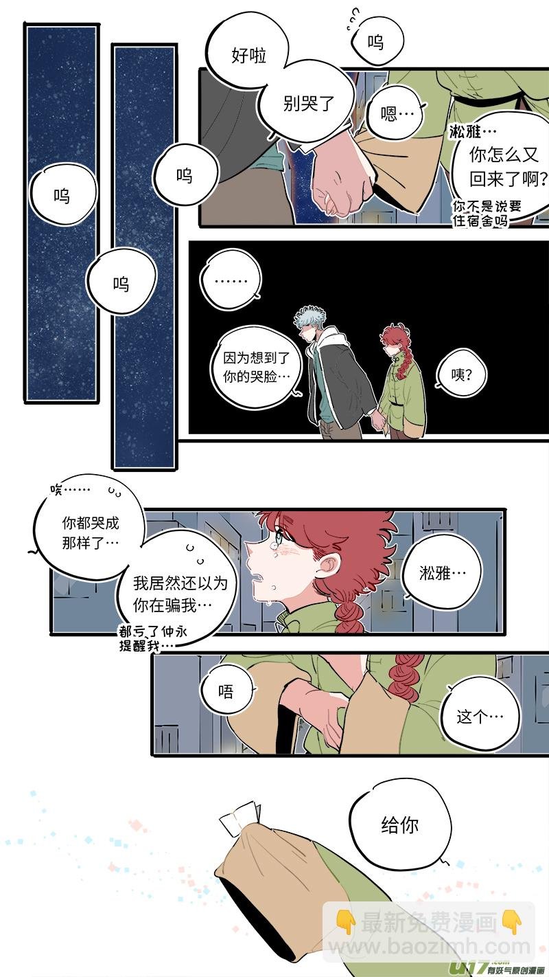 福神-62