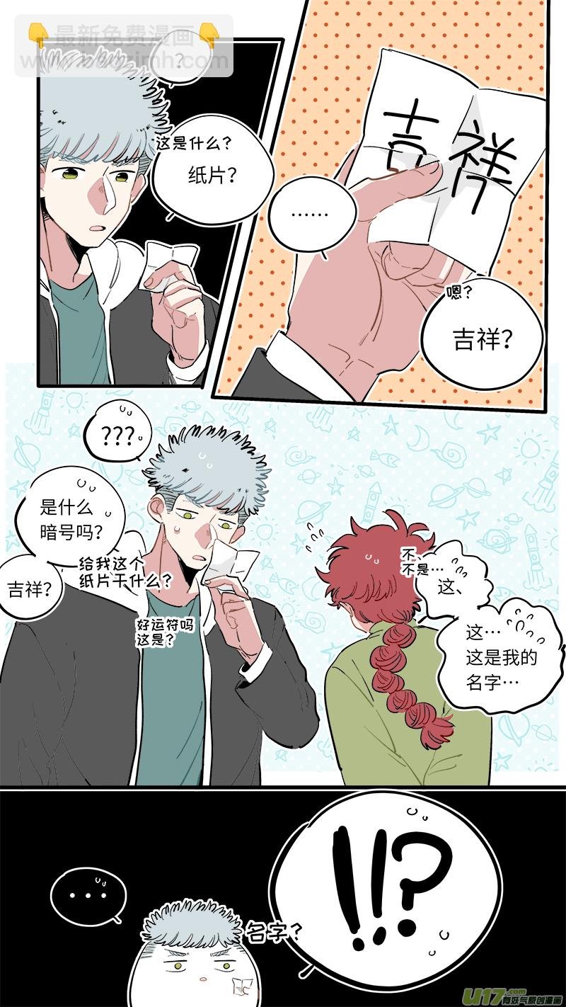 福神-62