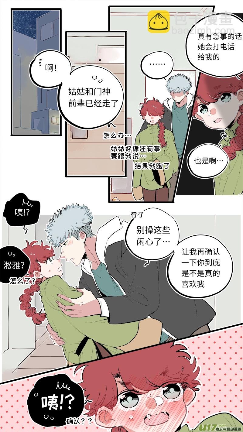 福神-63