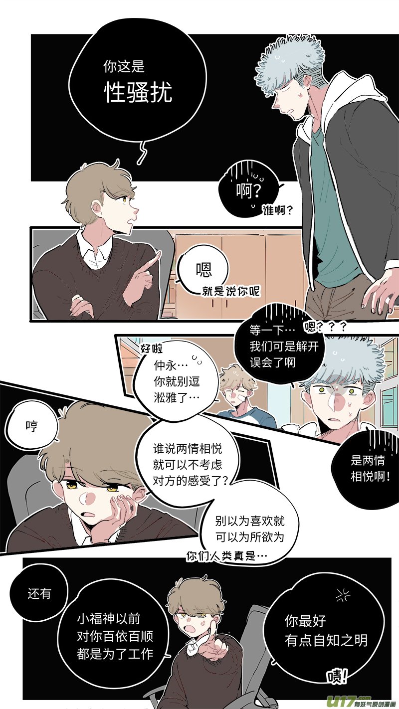 福神-63