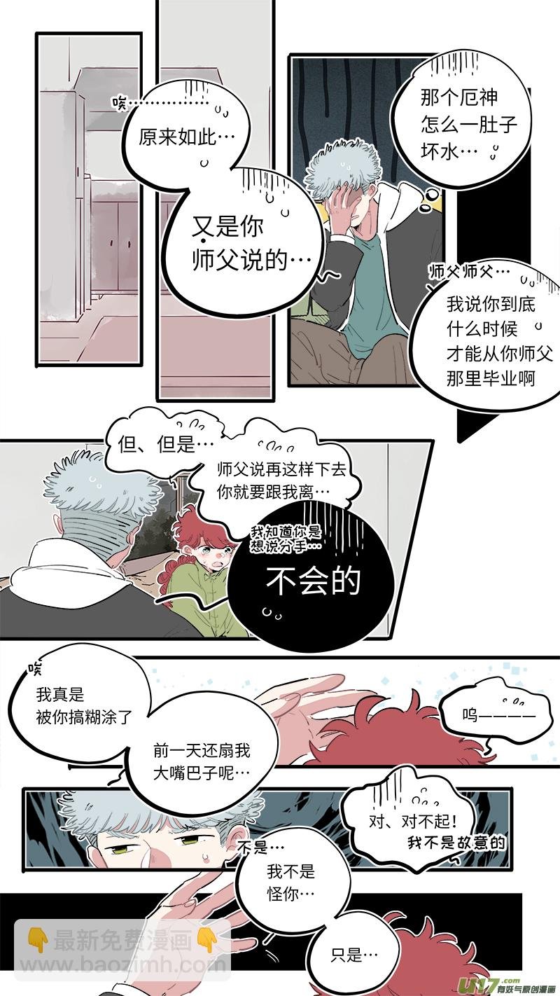 福神-65