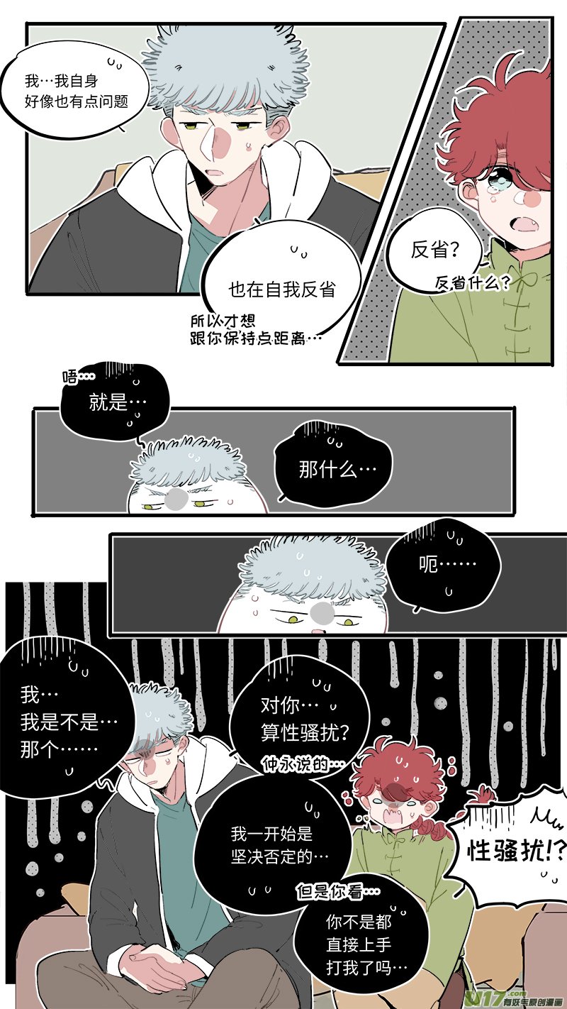 福神-65