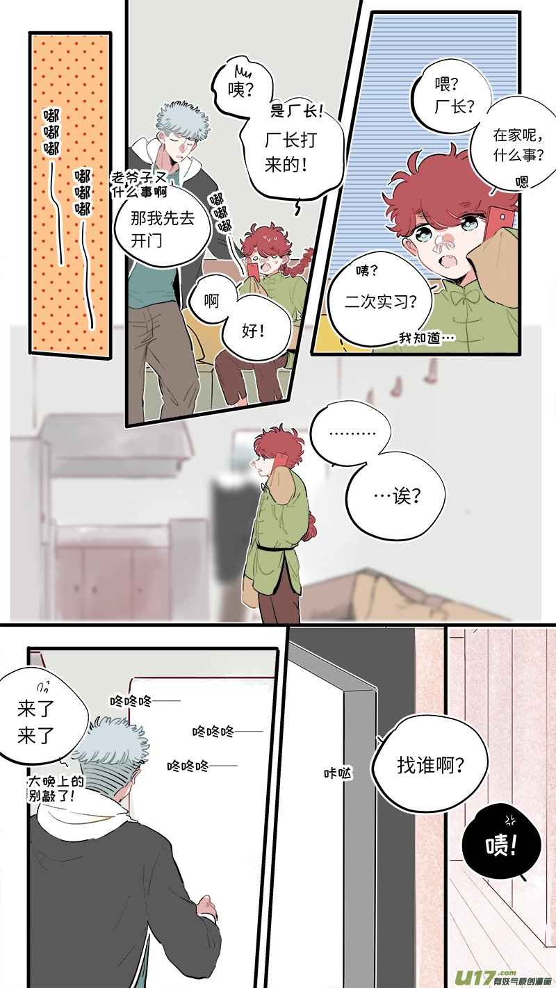 福神-66