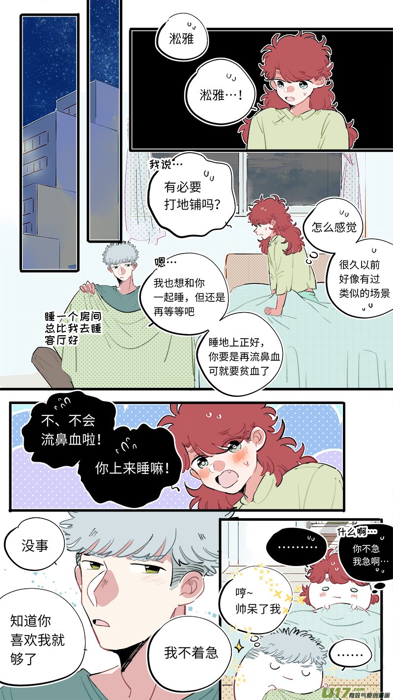 福神-66