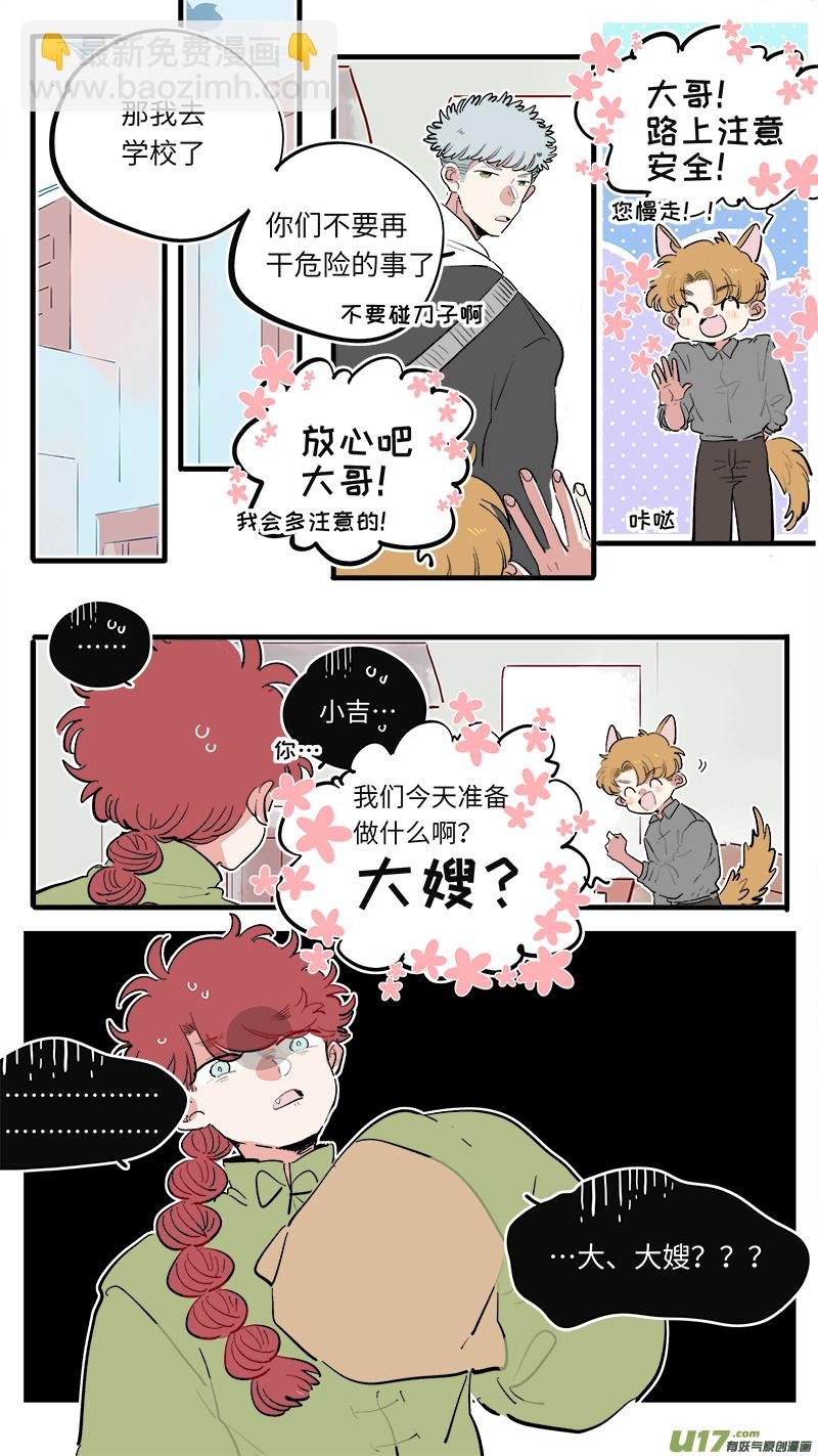 福神-69