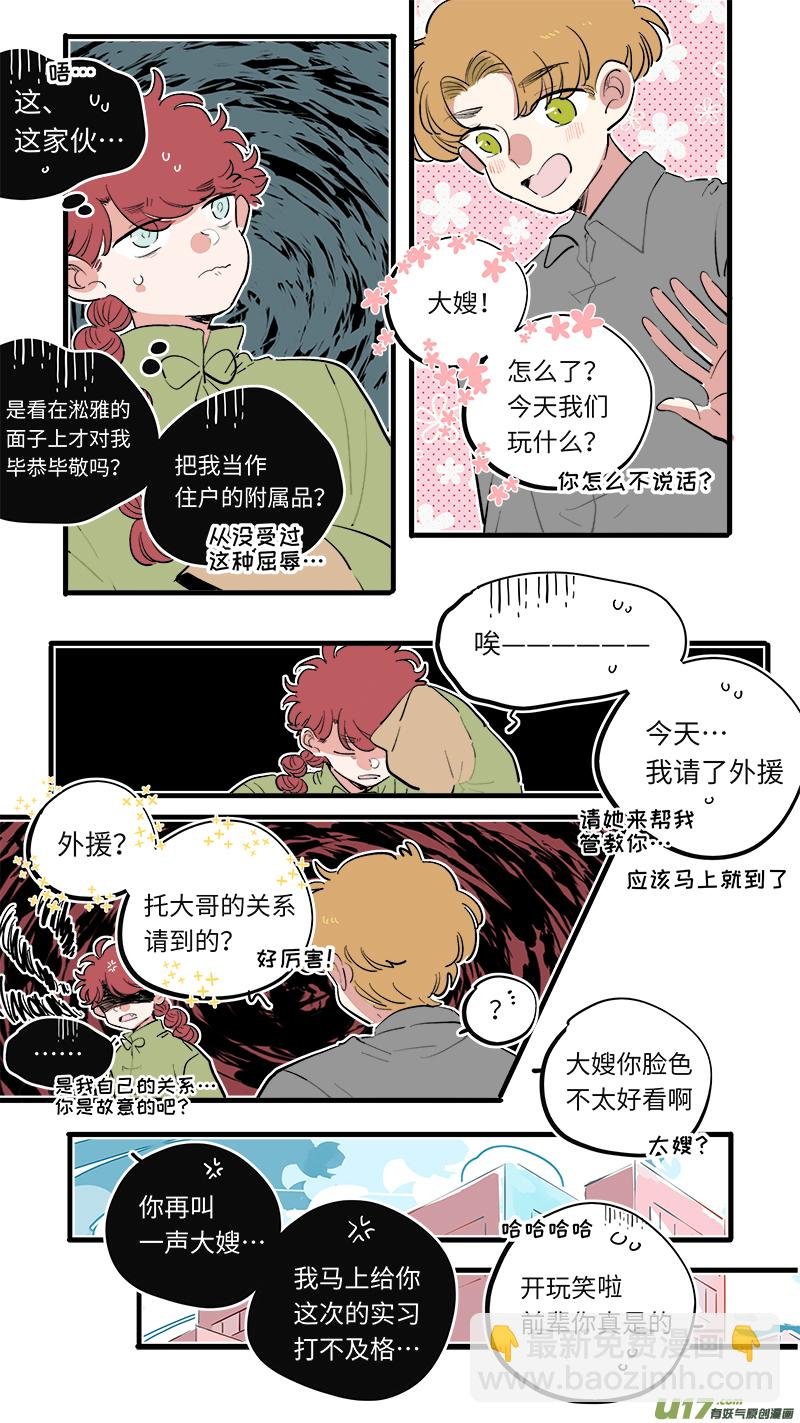 福神-69