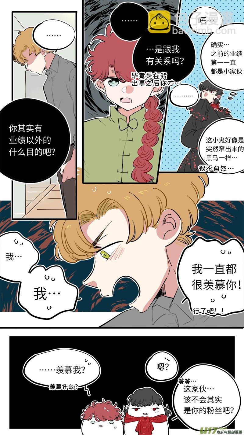 福神-70