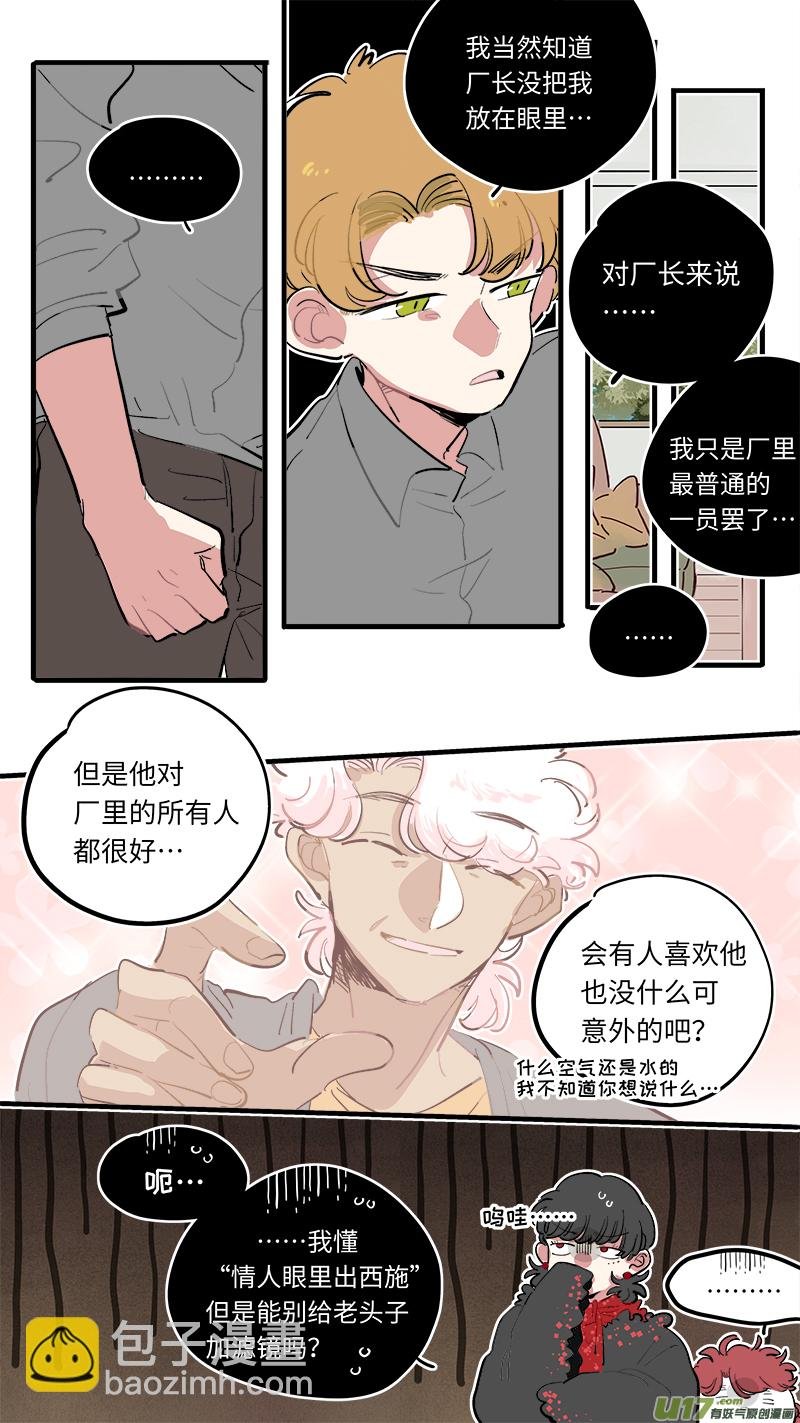 福神-71