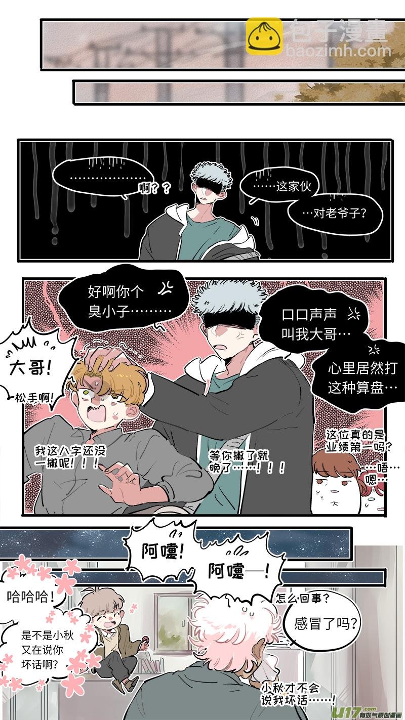 福神-71