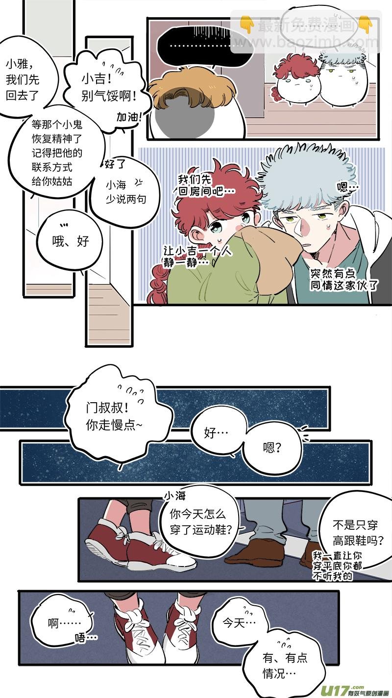 福神-73