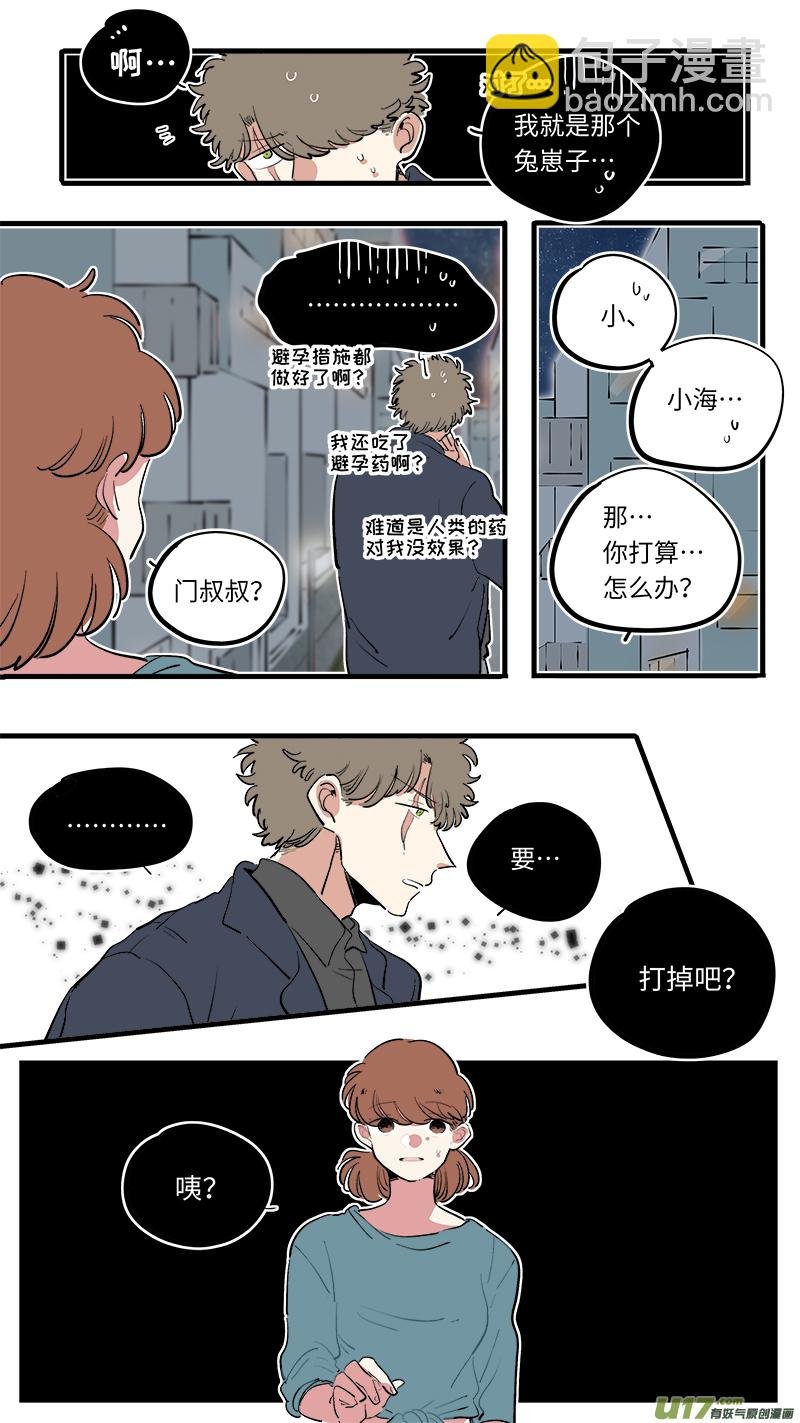 福神-73
