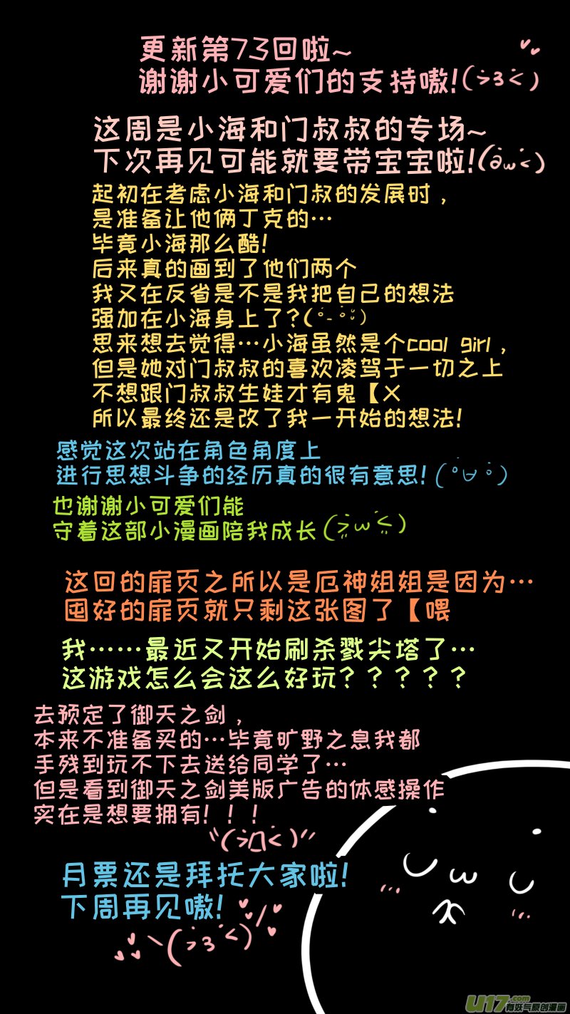 福神-73