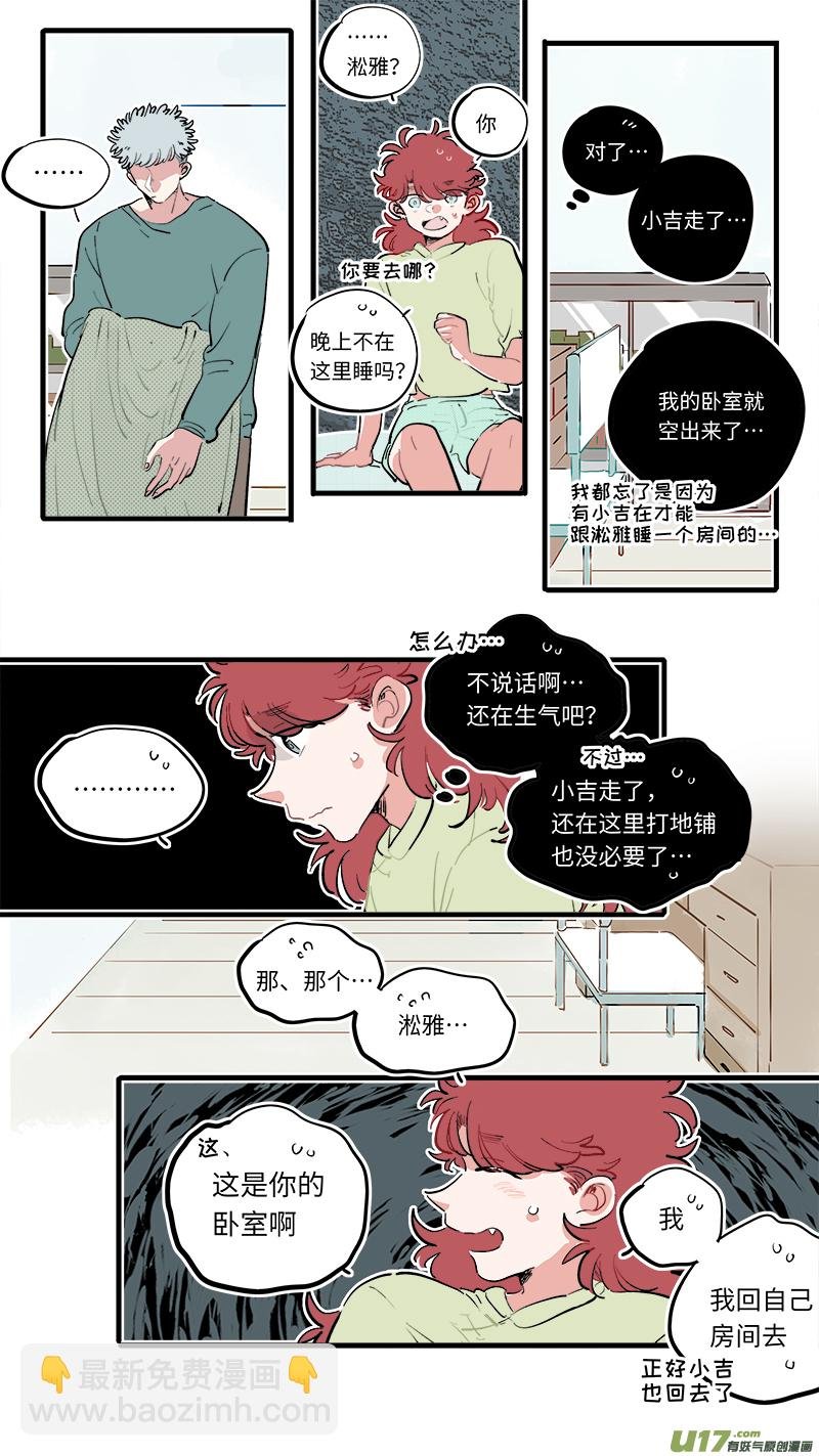 福神-74