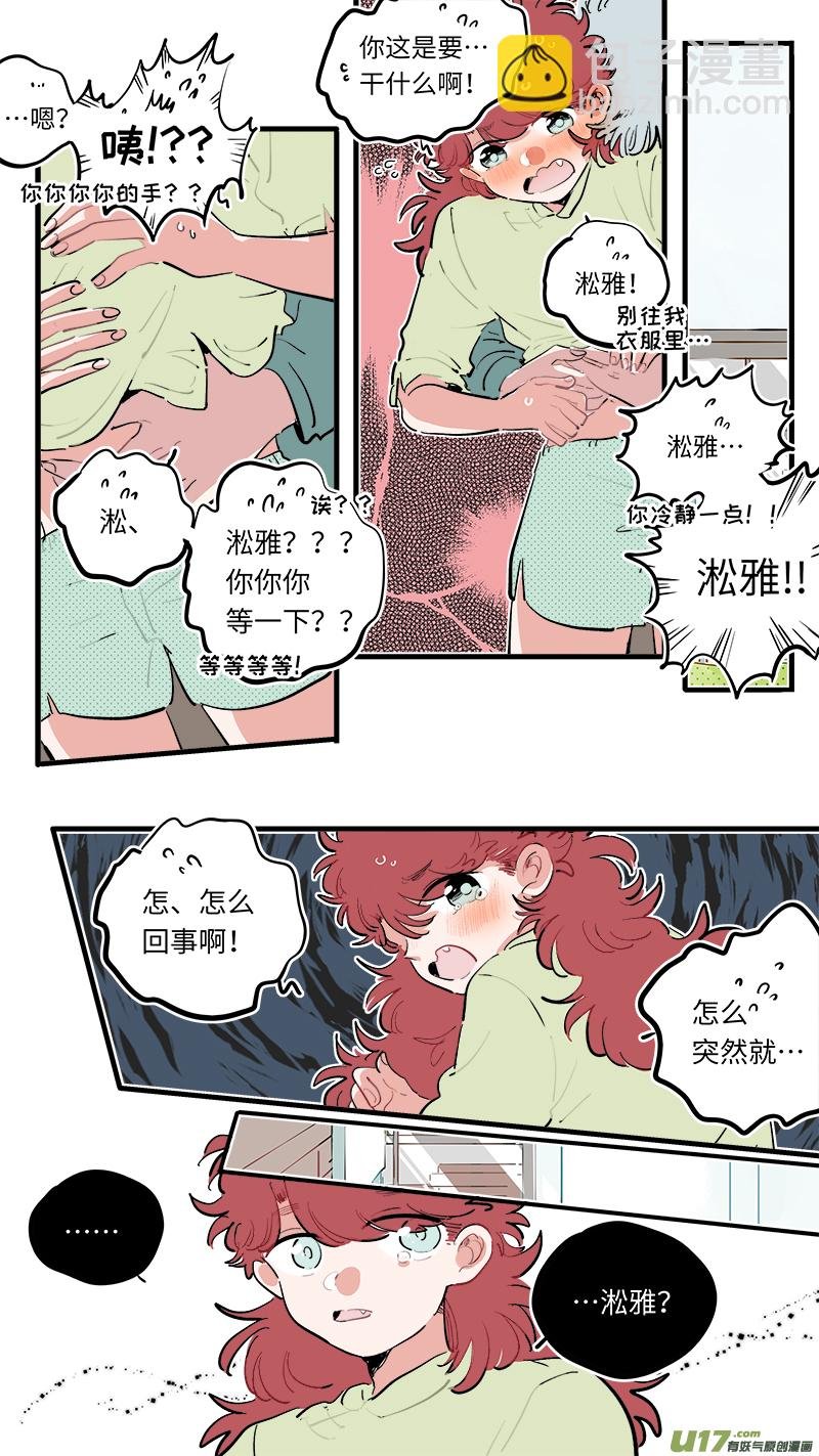 福神-75