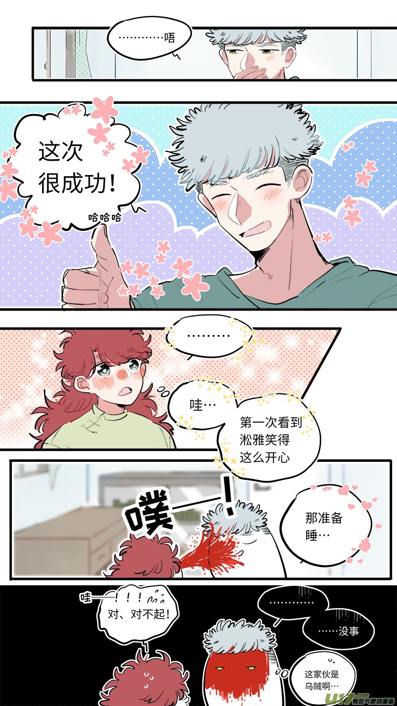 福神-75