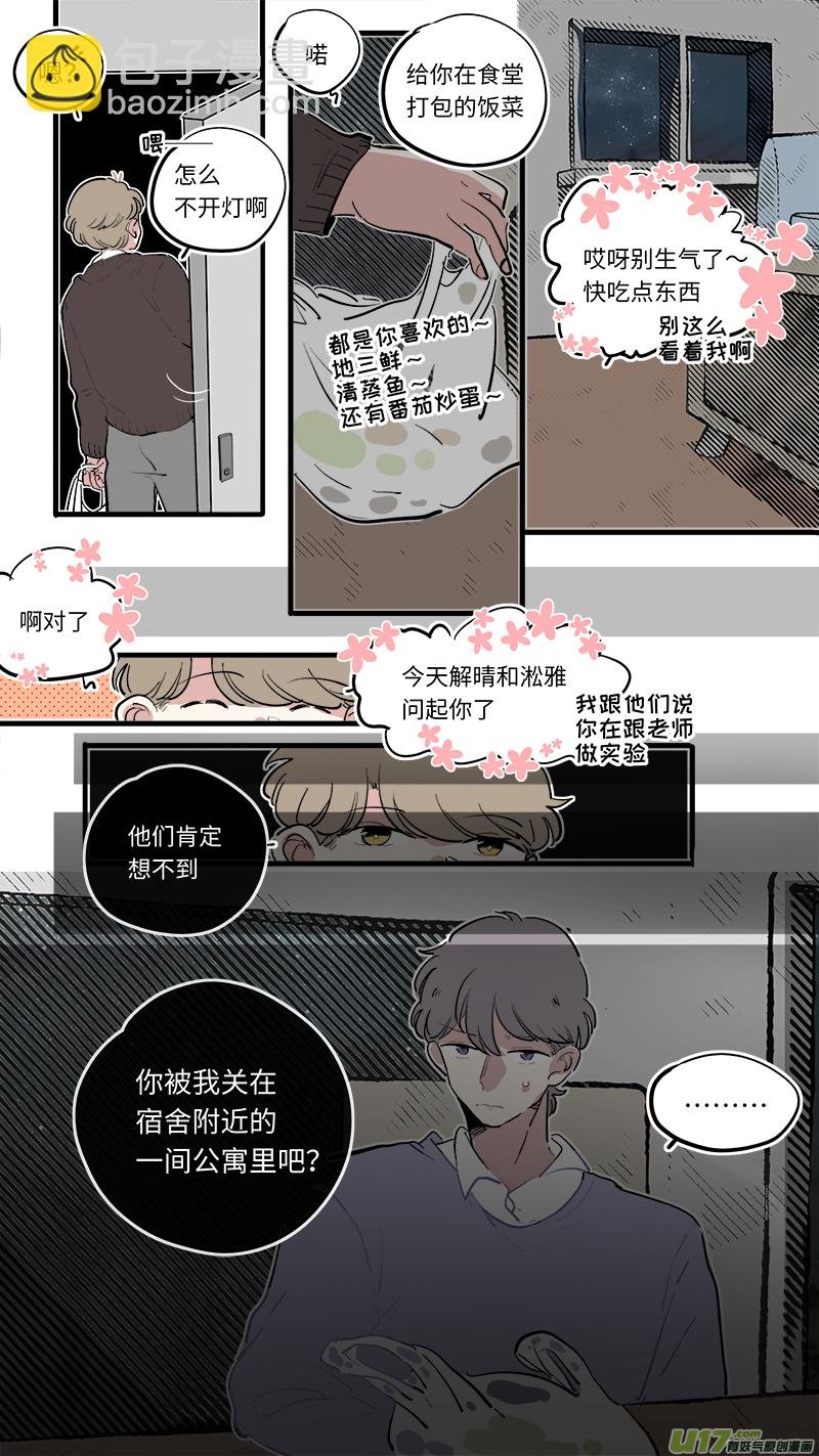 福神-76