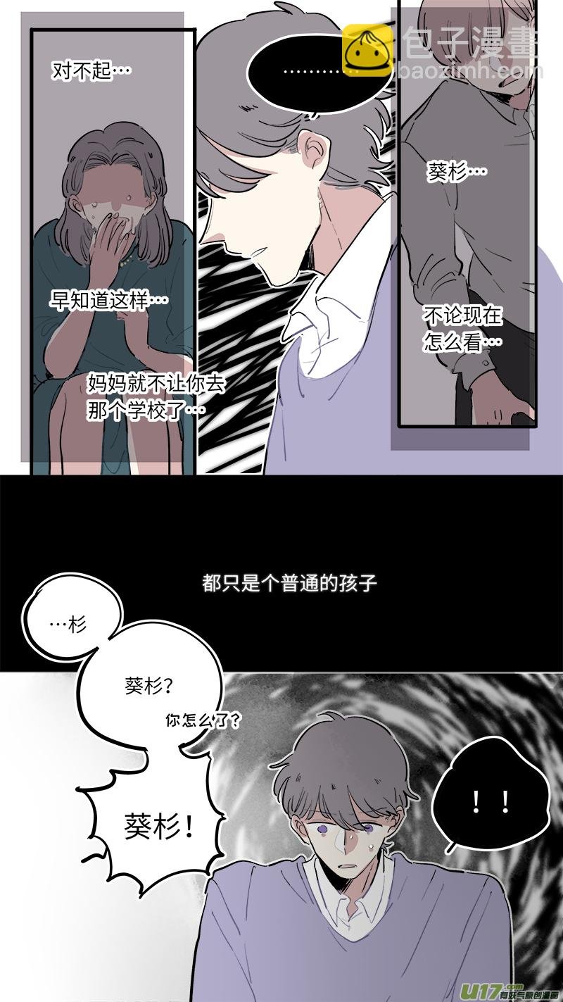 福神-77