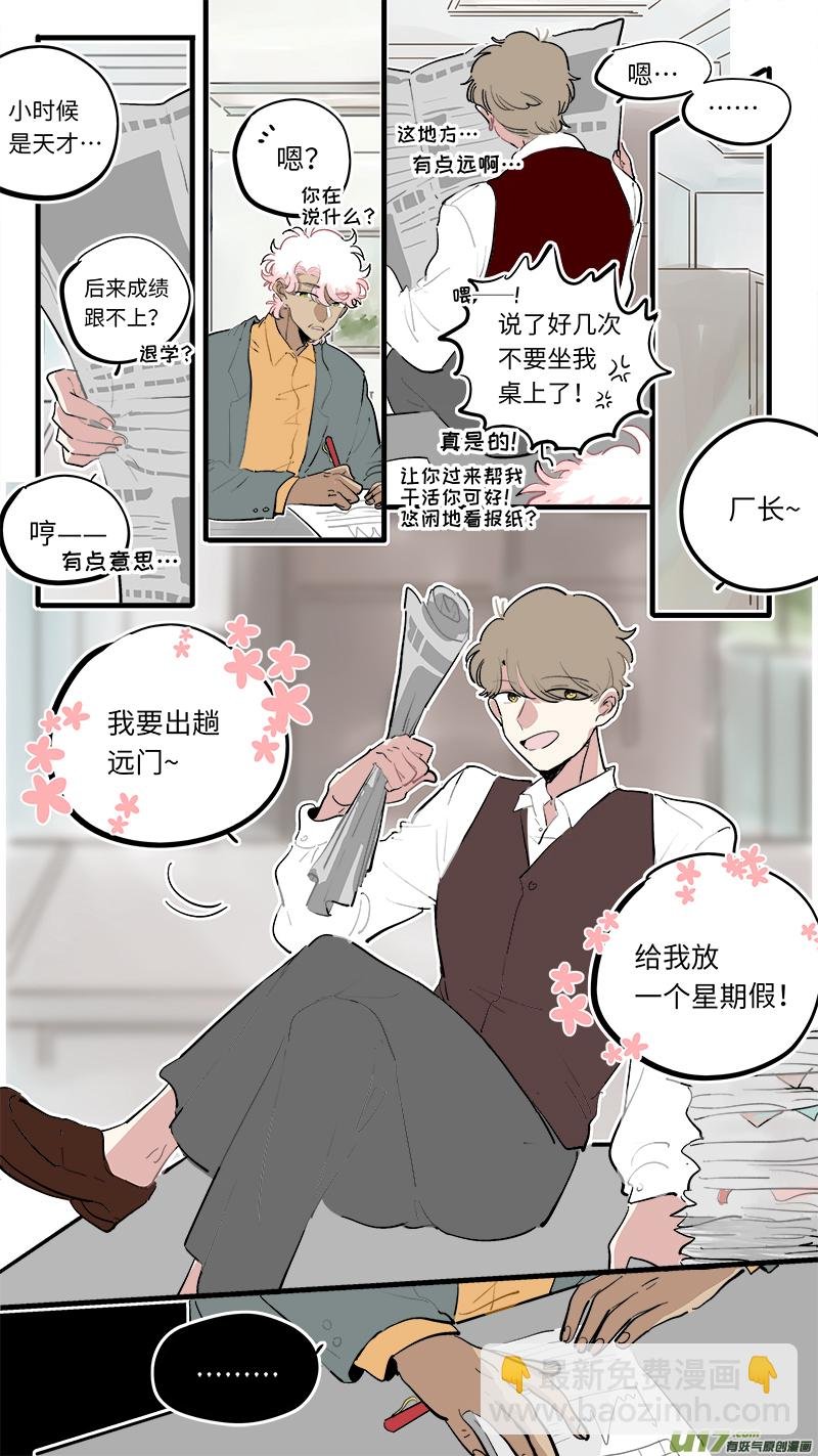 福神-78