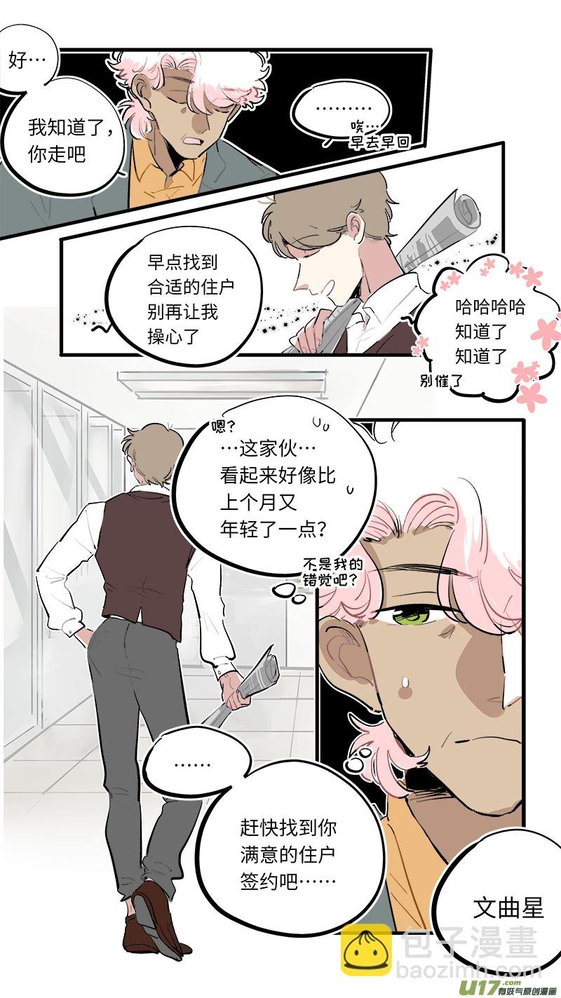 福神-78