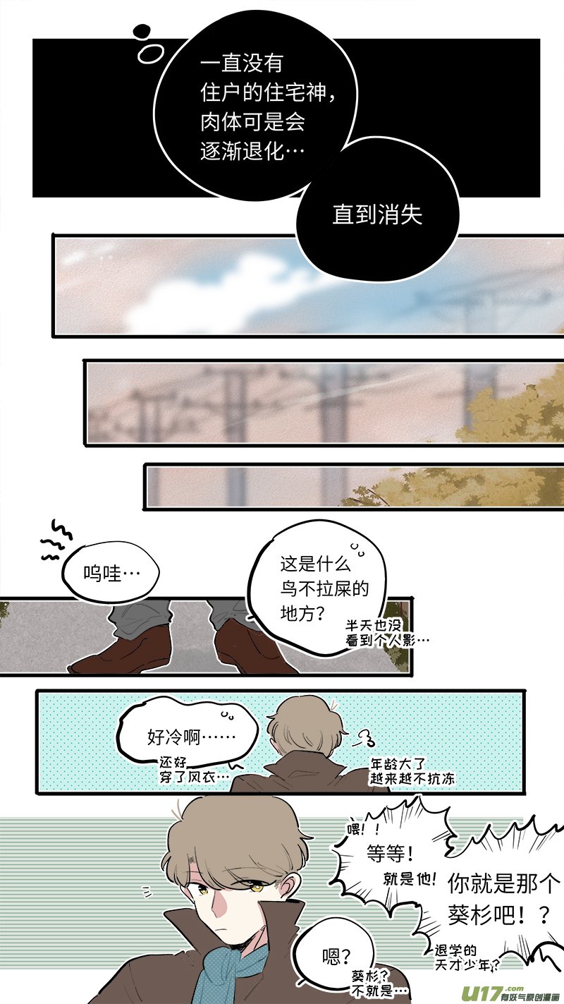 福神-78