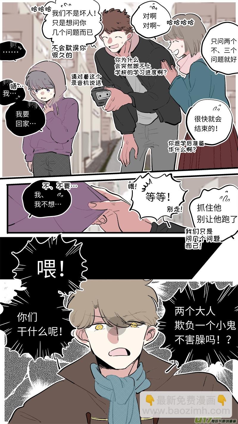 福神-78