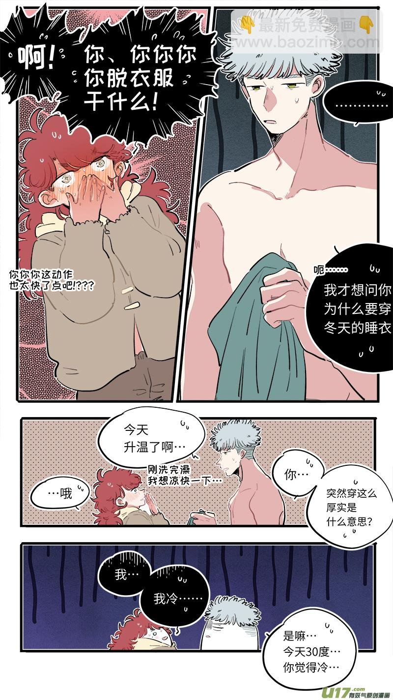 福神-82