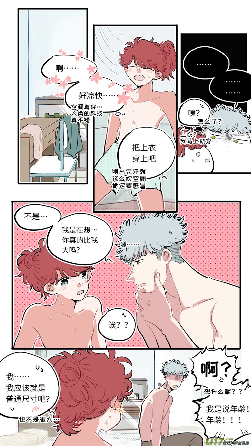 福神-82