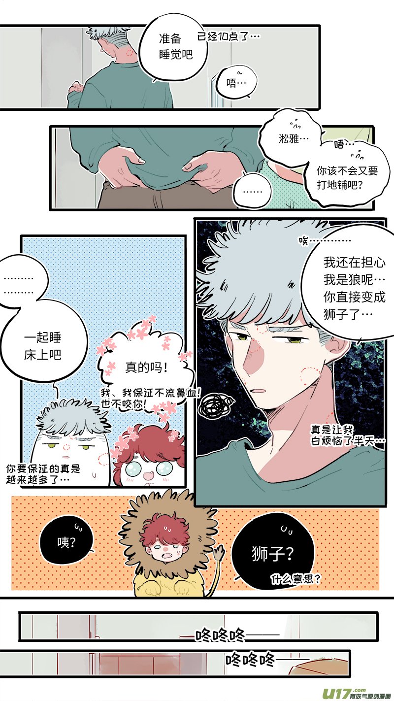 福神-83