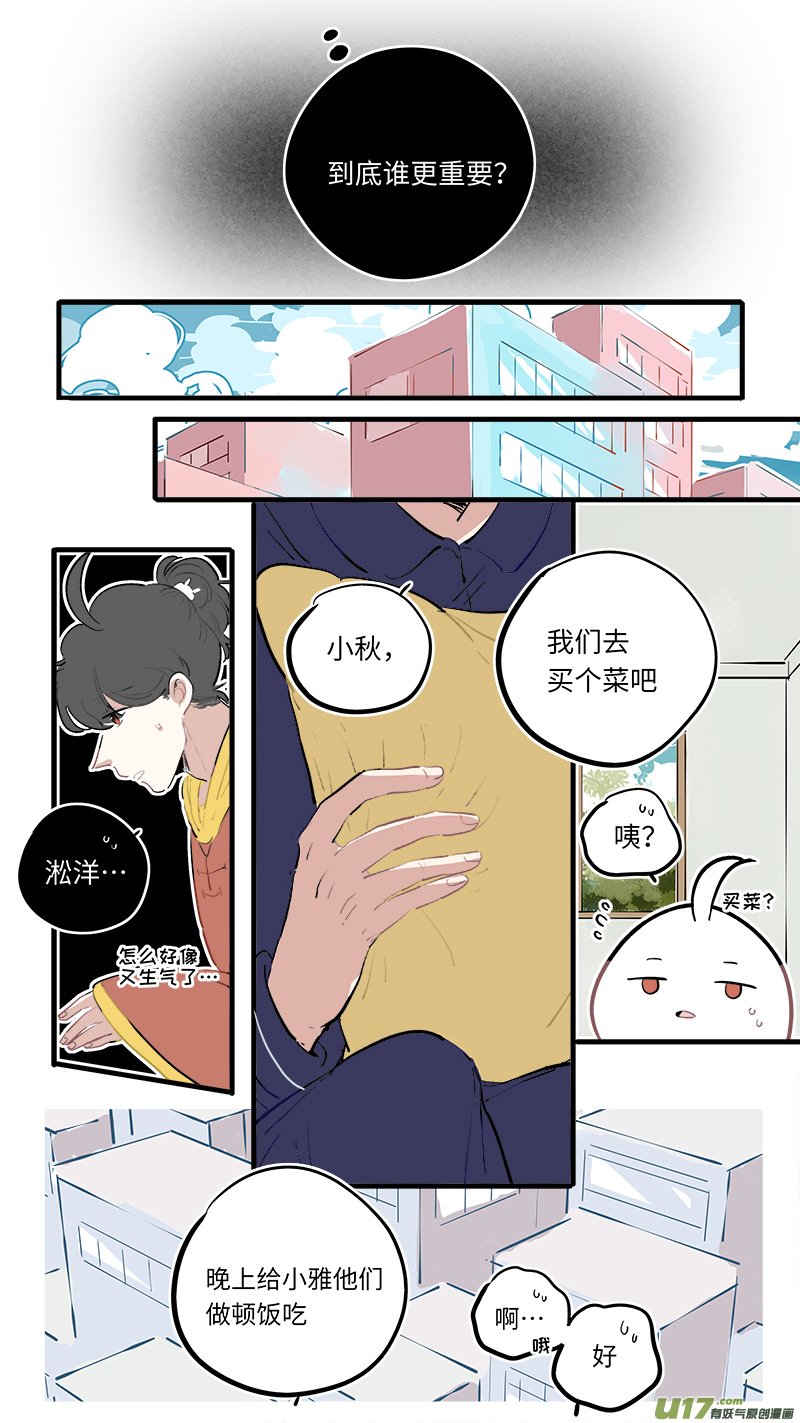 福神-88