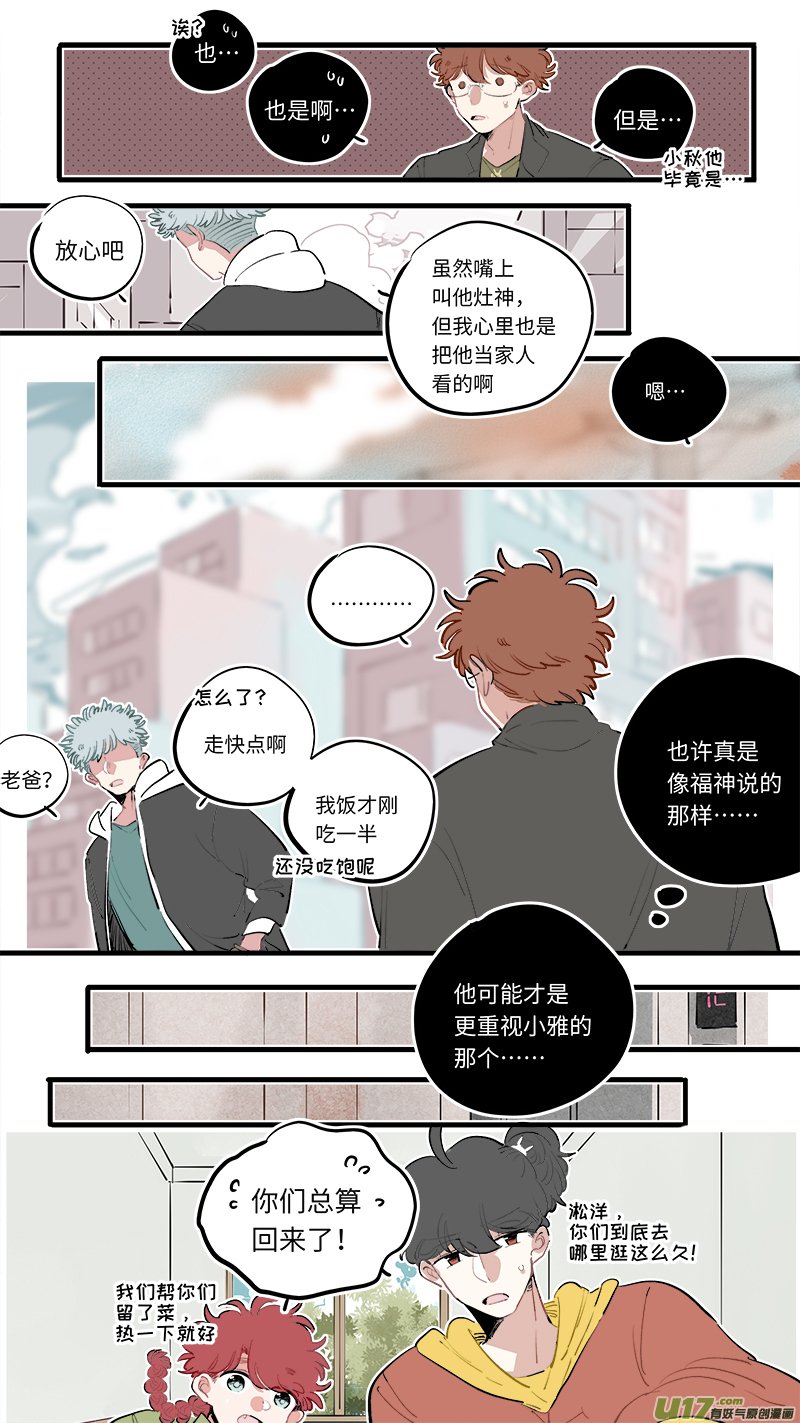 福神-91