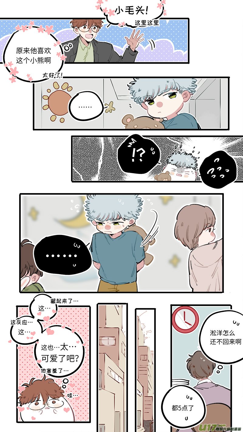 番外-中