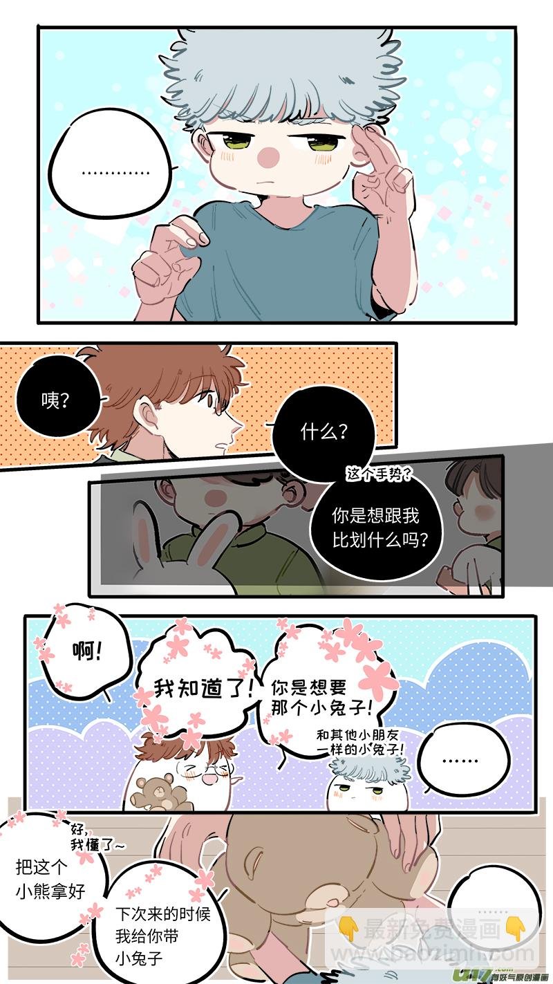 番外-下（1）
