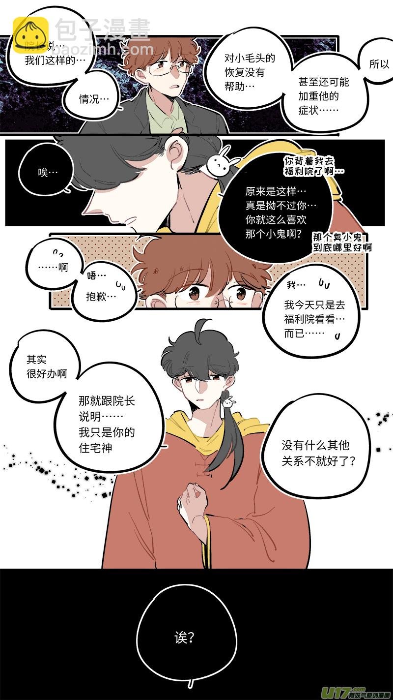 番外-下（1）