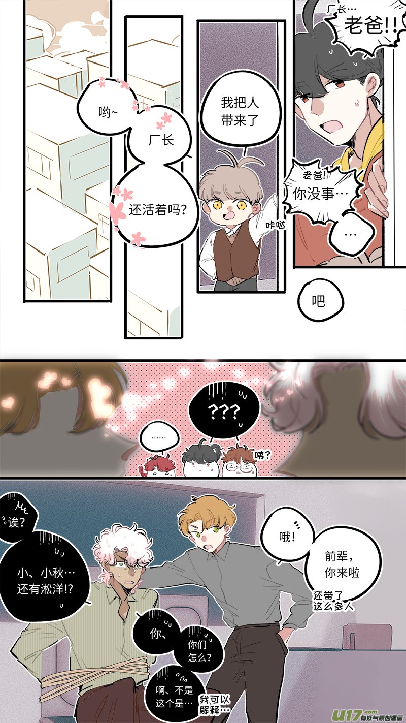 福神-93