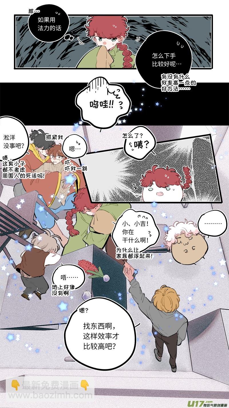 福神-95