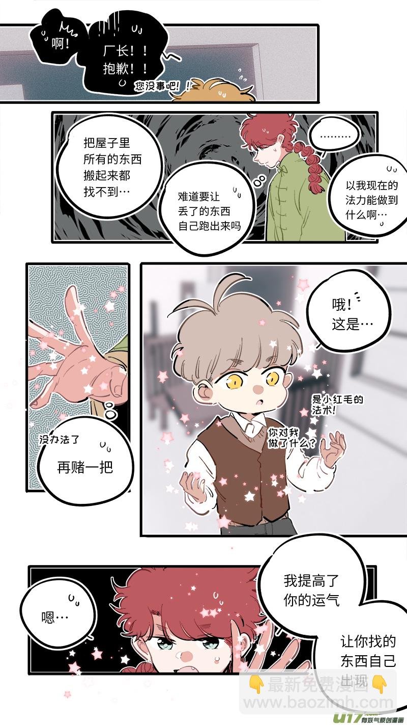 福神-95