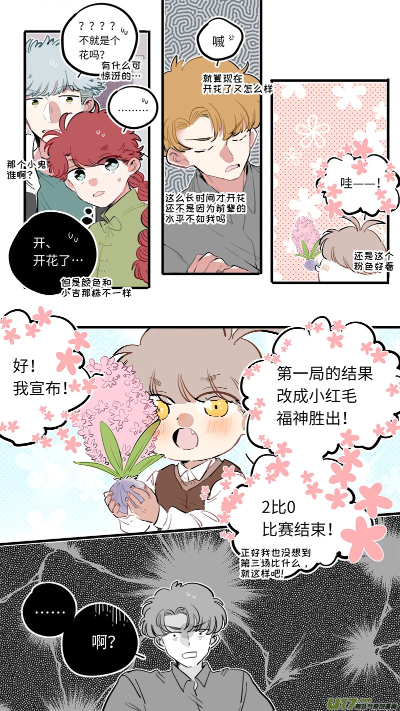 福神-96