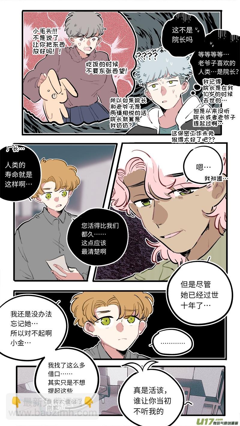 福神-97