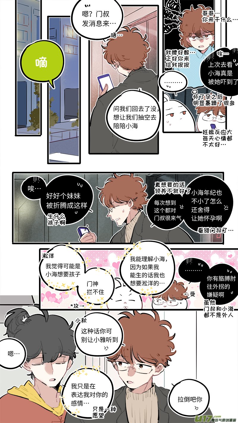 福神-100