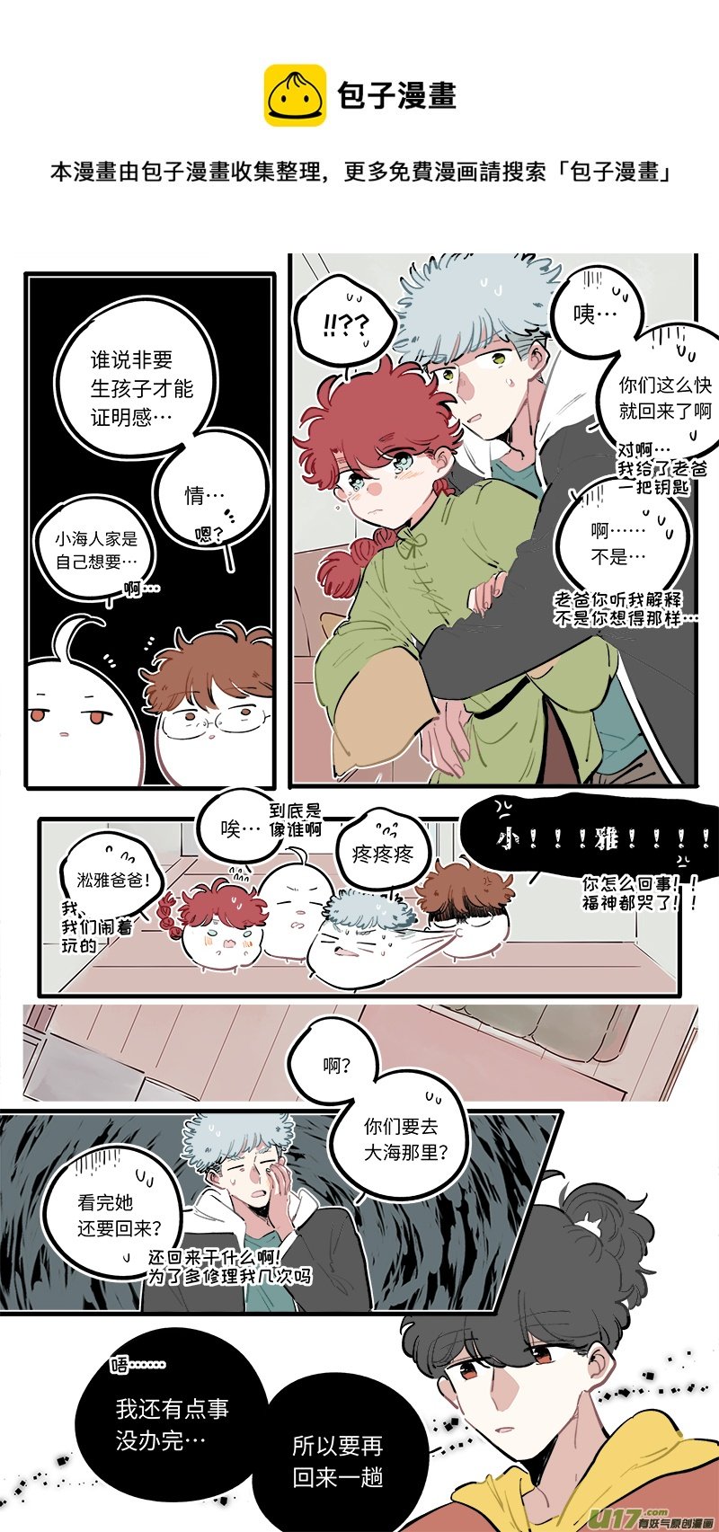 福神-100