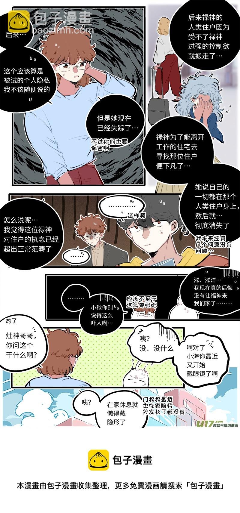 福神-102
