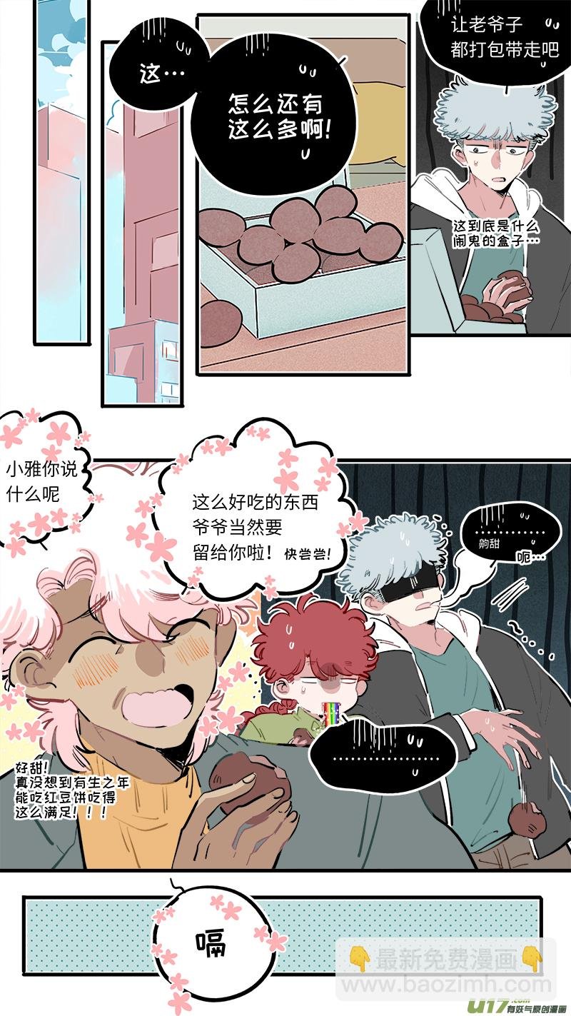 福神-102